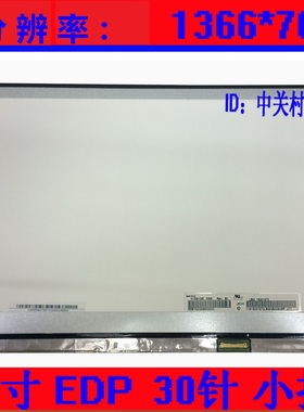 华硕vm591u X556U vm592u X555B X555Y X540L V555U液晶屏屏幕