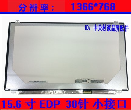 华硕N550 A556U N551J A550J VM520U VX50IU G58J A555Q液晶屏幕