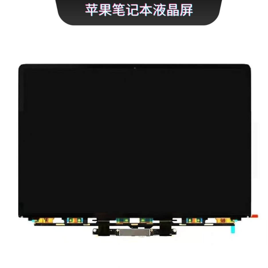苹果macbook PRO A2442 A2779 A2992 A2918 A3112 A3401液晶屏幕
