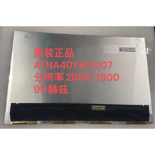 华硕M7400QC M6400R k6400z UX3402V/Z ux3404v N7401Z液晶屏幕