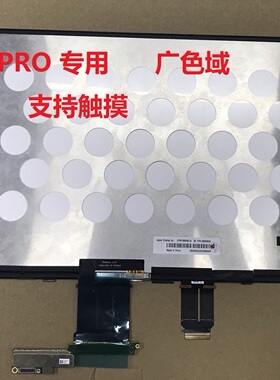 华为xpro MRGFG-16/32 MRGFZ-W7651 MRGF-16 MRG-W76液晶屏幕