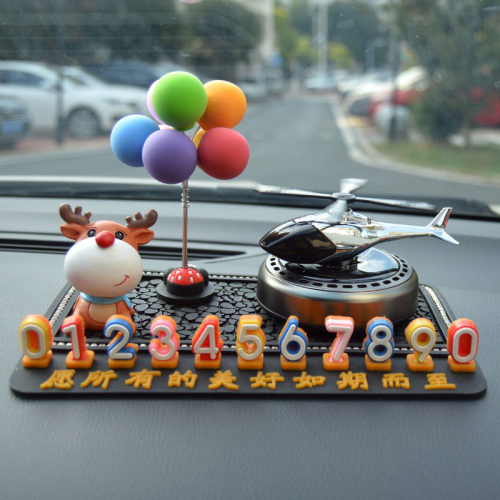 太阳能旋转香薰停车牌号码牌