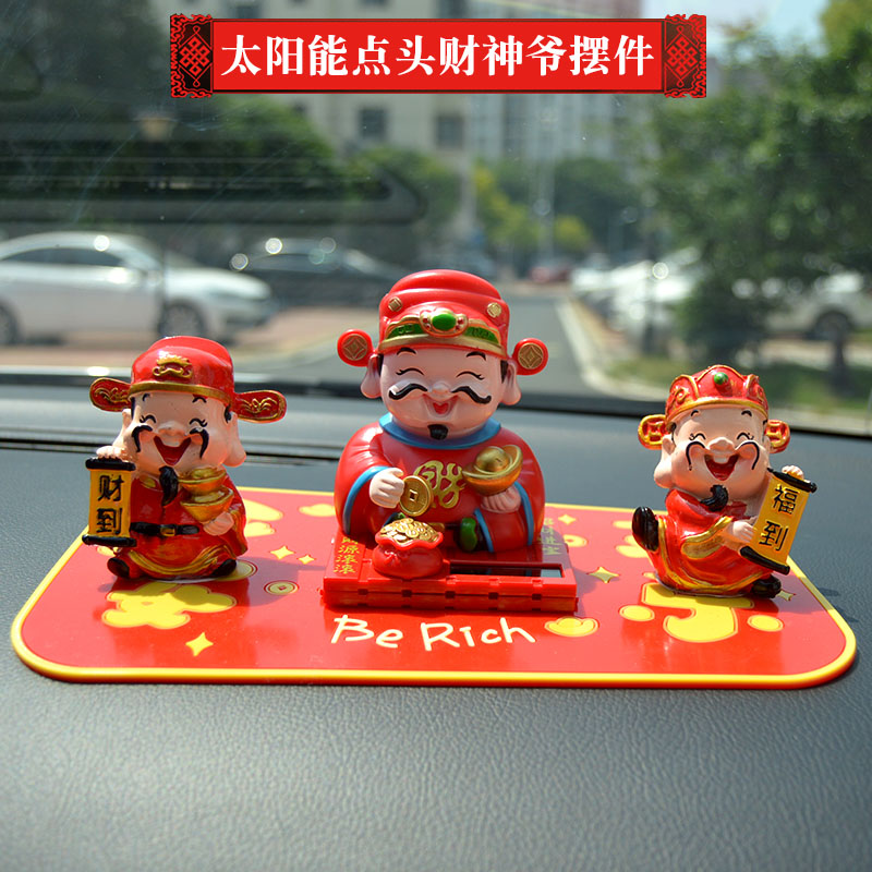 汽车摆件太阳能点头财神爷