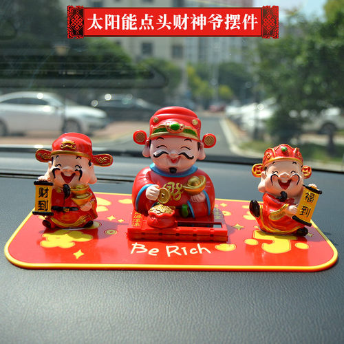 汽车摆件太阳能点头财神爷