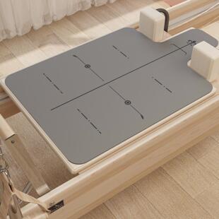 瑜伽普拉提核心床专用垫PU橡胶麂皮绒吸汗防滑运动健身训练无异味