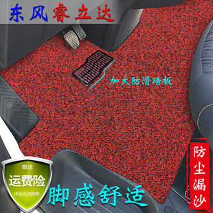 东风睿立达V7电动封闭厢货V8E电动VAN轻客V6E V5面包车T7EV90单排