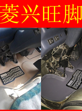 五菱兴旺6360前脚垫老款柳州五菱双排小货车兴旺6358全车五菱兴旺
