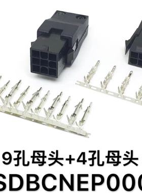 台达伺服电机编码器 电机插头 ASDBCNEP0000 ASDBCNEP0100 连接器
