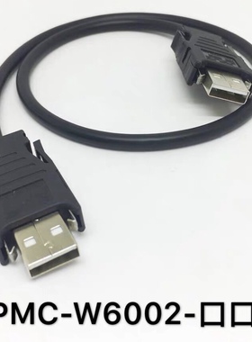 安川MECHATROLINK-III伺服通讯线JEPMC-W6002-05-E CN6A CN6B插头