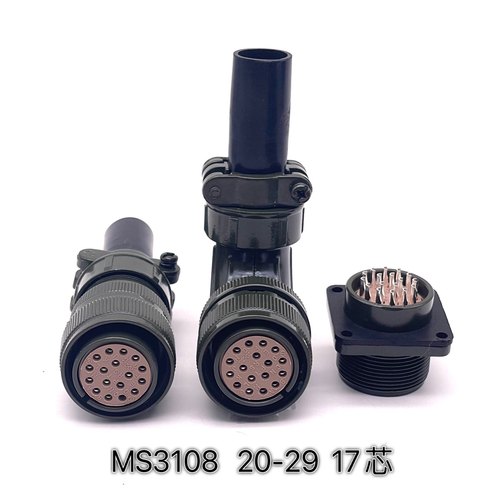 航空20-29S伺服电机插头20-18S