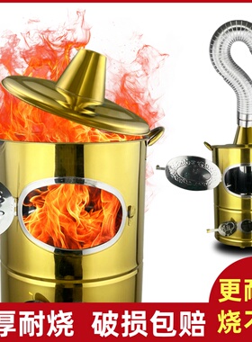一款镀钛防锈室内排烟的烧金桶