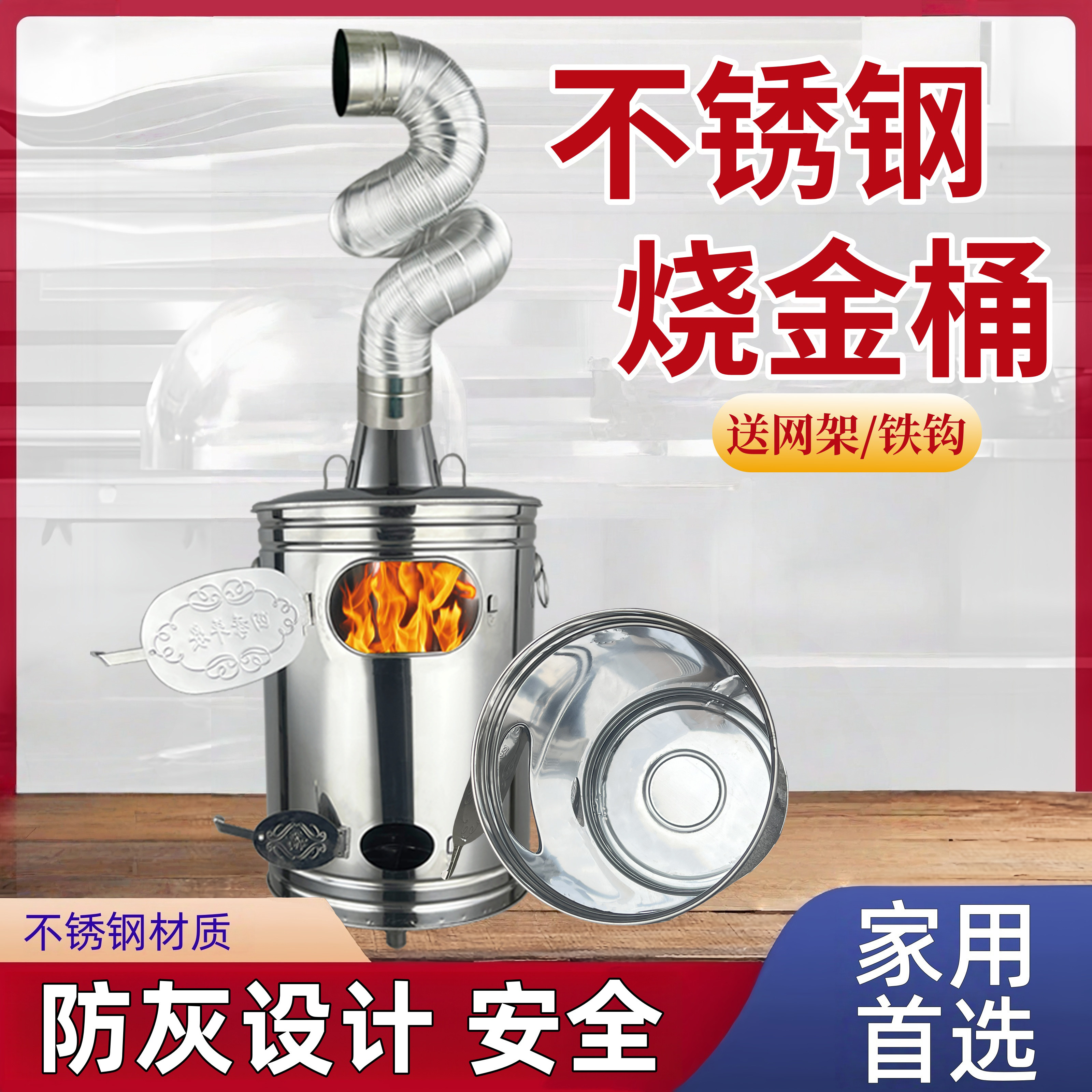 无烟化金桶家用元宝炉不锈钢烧金桶烧钱纸桶户外烧纸桶烧宝焚化炉,家居饰品,香薰炉,淘宝优惠券,粉丝福利购,淘宝优惠卷