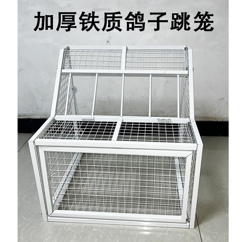 加厚铁质鸽子跳笼防锈单向进笼加粗网赛鸽信鸽进笼门手动拉杆出口