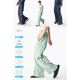 药九玖柒 扭曲的训练裤抗菌速干防紫外线男女同款/1997邮政局