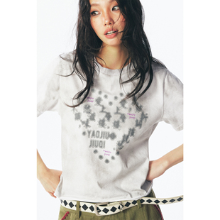 药九玖柒 “爱上层楼”扎染做旧男女同款修身短袖T恤/1997邮政局