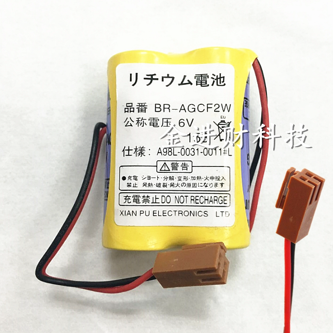 发那科fanuc数控机床电池br-agcf2w /a98l-0031-00116v