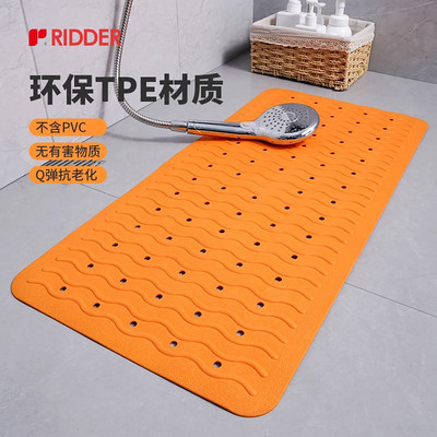 RIDDER天然橡胶浴室防滑垫