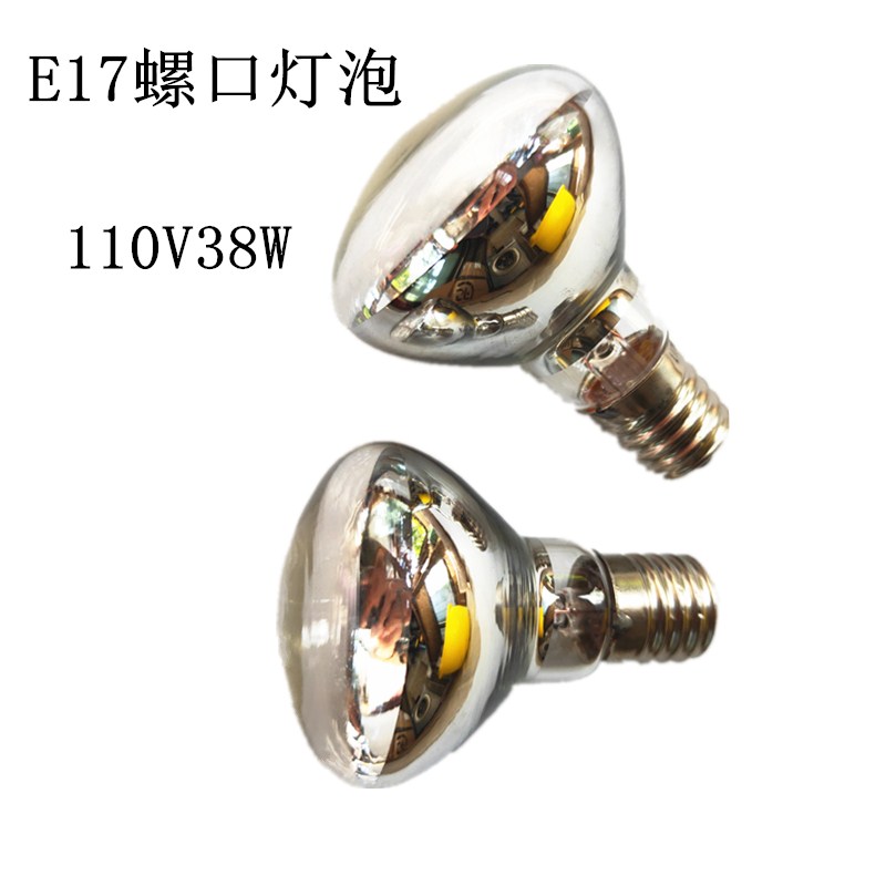 E16螺纹灯泡半镀水银无影灯E17 110V38W螺口灯泡进口设备照明灯泡