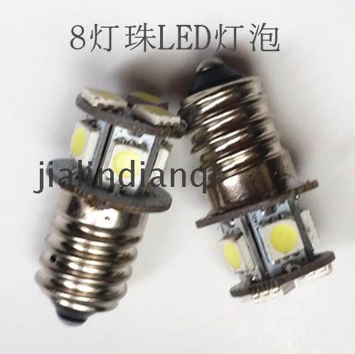 8灯珠LED螺口灯泡机床指示灯12V24V螺口灯泡E14 E17螺口灯泡E12
