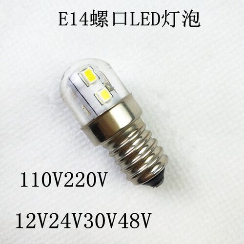 E17螺口灯泡LED灯泡指示灯12V24V110V220V白光灯泡特殊照明E14E12