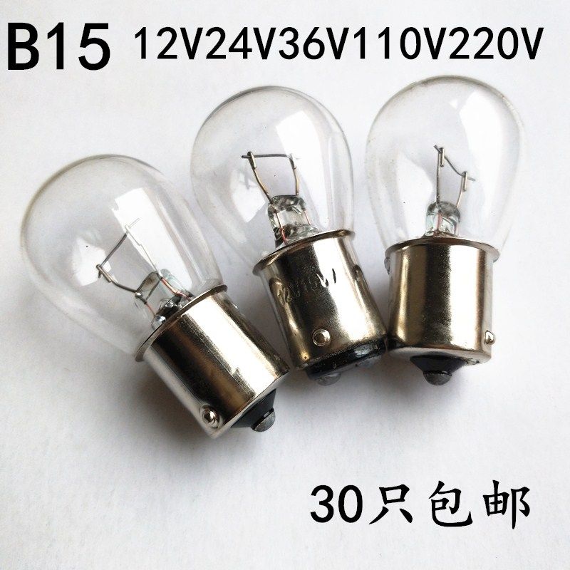 仪器机床指示灯b15 12V24V36V48V110V220V15W21W25W卡口灯泡灯珠,家装灯饰光源,LED球泡灯,淘宝优惠券,粉丝福利购,淘宝优惠卷