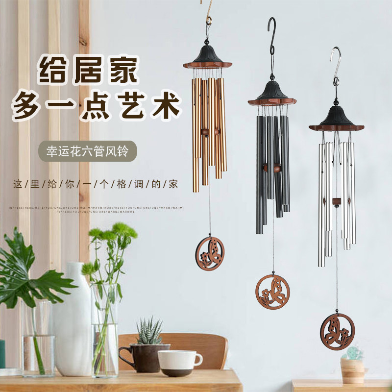 欧式32寸幸运花风铃铝管金属挂饰庭院阳台装饰创意结婚节日礼品