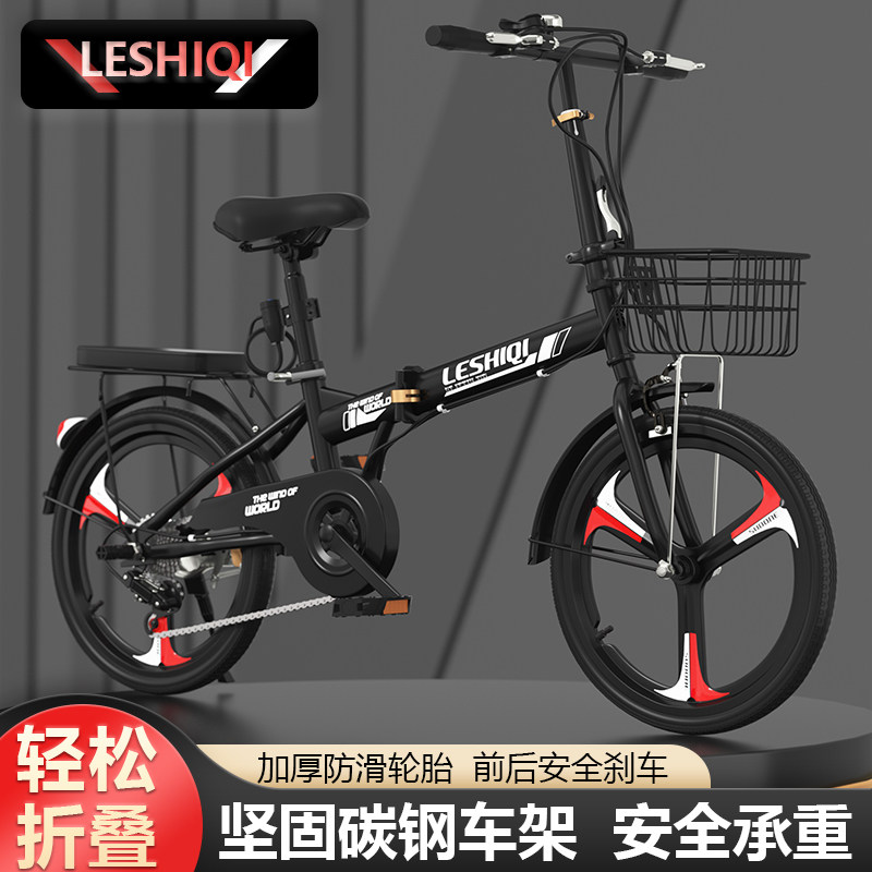 新款折叠自行车成人超轻便携20寸22男女式学生脚踏小型单车免安装