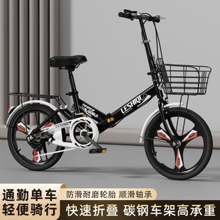 新款 成人上班代步学生脚踏单车 可折叠自行车超轻便携20寸22男女式
