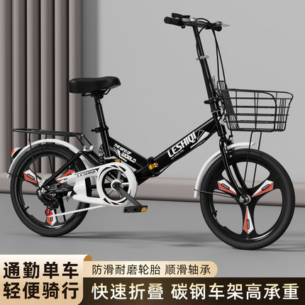 新款可折叠自行车超轻便携20寸22男女式成人上班代步学生脚踏单车