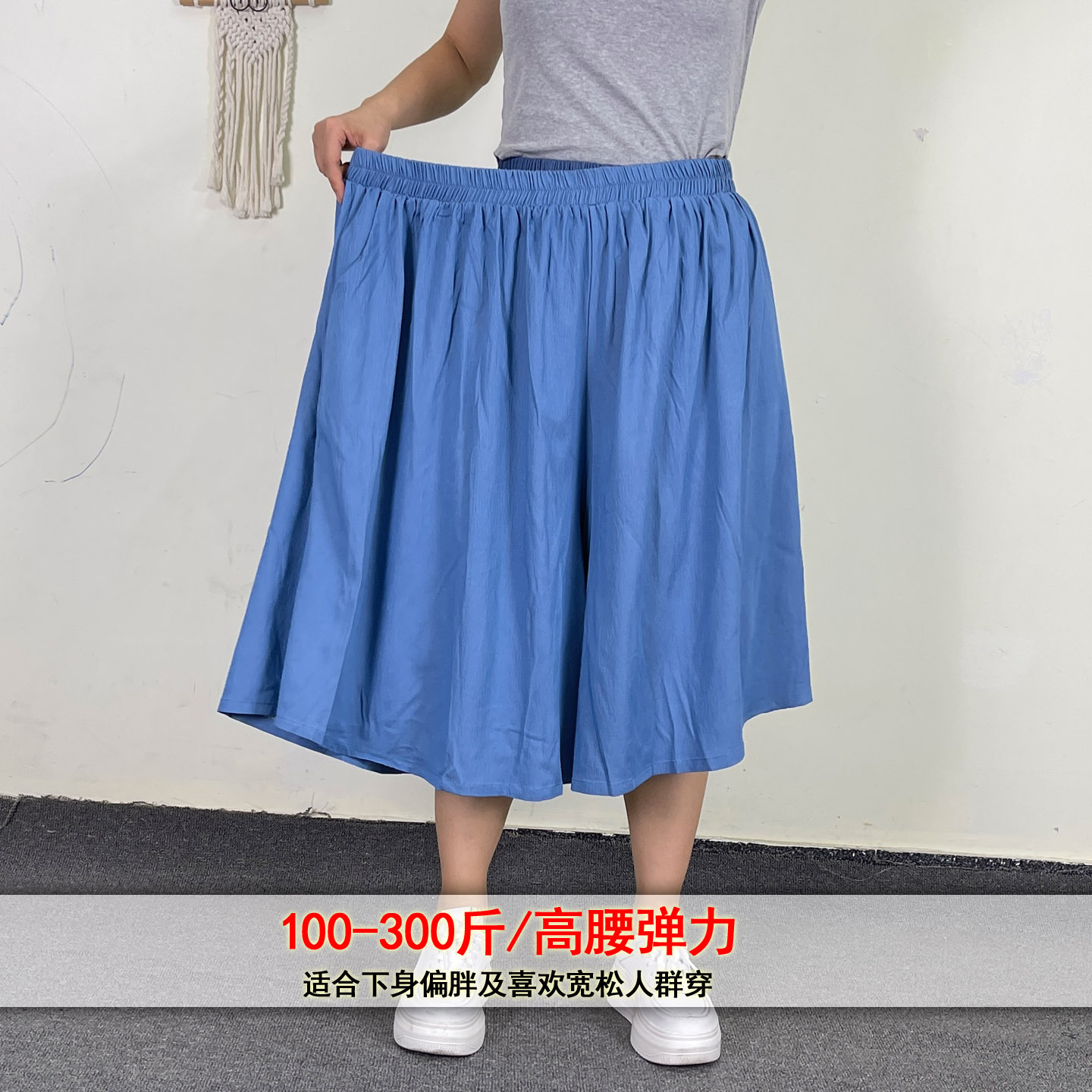 大码300斤高弹力女牛仔色半身裙夏薄款高腰胖mm休闲200斤A字裤裙