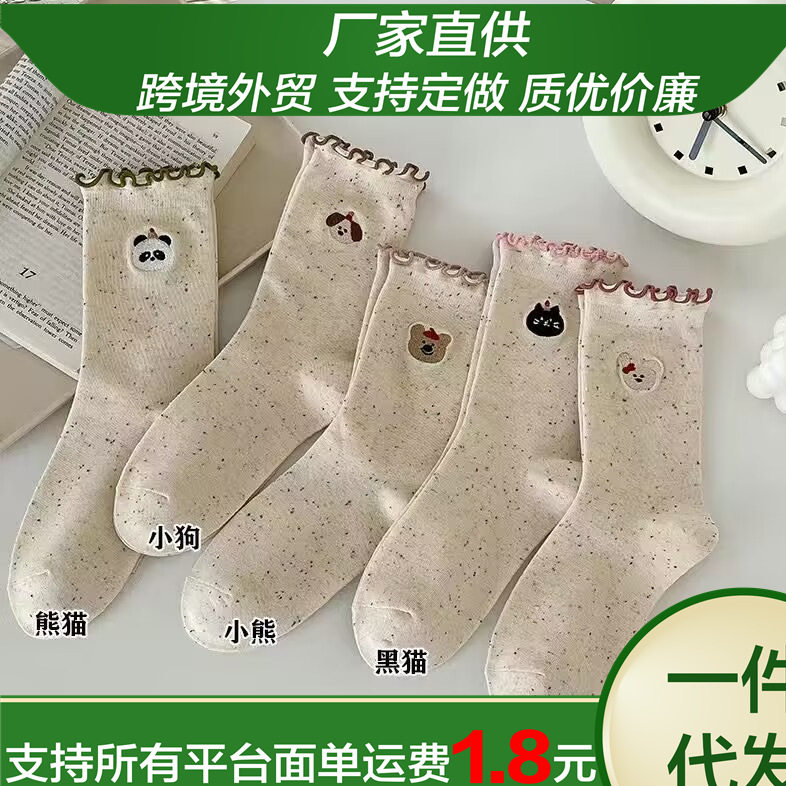 学院风春秋卡通木耳边中筒袜可爱连裤袜/打底袜