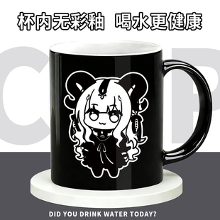 BanG Dream周边丰川祥子二次元动漫同人谷子陶瓷吸管水杯咖啡杯子