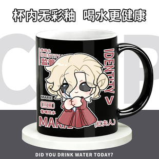 第五人格周边大副雕刻家红蝶红夫人画家记者陶瓷吸管水杯咖啡杯子