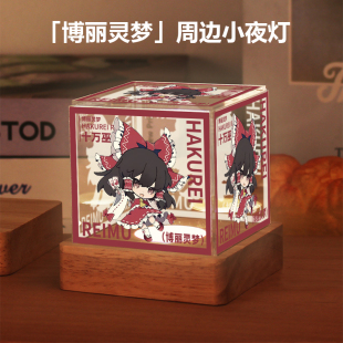 东方Project周边博丽灵梦东风谷早苗芙兰朵露同款小夜灯摆件礼物