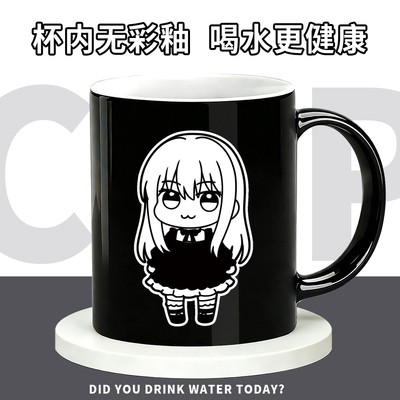 ROSELIA周边凑友希那今井莉莎宇田川亚子陶瓷吸管水杯咖啡杯子