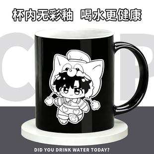 光与夜之恋周边查理苏齐司礼夏鸣星萧逸同人陶瓷吸管水杯咖啡杯子