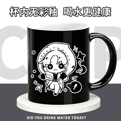 第五人格周边小女孩医生隐士佣兵动漫同人陶瓷吸管水杯咖啡杯子