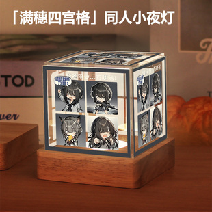 饿殍·明末千里行游戏周边小夜灯满穗同人谷子桌面摆件生日礼物