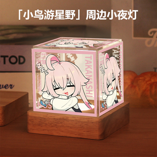 碧蓝档案周边小鸟游星野天童爱丽丝霞泽美游十六夜野乃小夜灯摆件