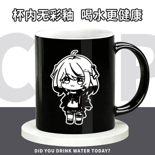 尘白禁区周边喝水杯安卡希雅二次元动漫同人陶瓷吸管水杯咖啡杯子