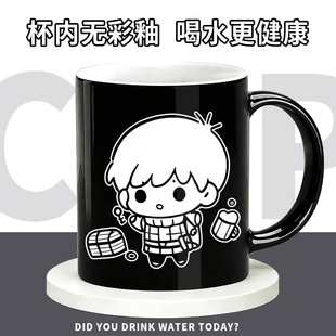 迷宫饭周边奇尔查克森西伊津津美同人谷子陶瓷吸管水杯咖啡杯子