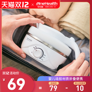 便携式电加热烧水壶旅游行折叠保温壶家用学生小型硅胶自动开水壶