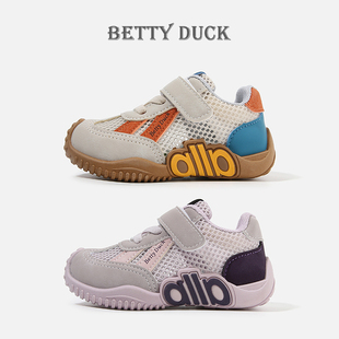 德训鞋 小黄鸭儿童运动鞋 潮G33 女童板鞋 机能鞋 春夏男童鞋 宝宝网鞋