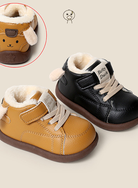 小黄鸭儿童板鞋秋冬男童鞋宝宝运动鞋学步鞋女童板鞋加绒棉鞋Q25