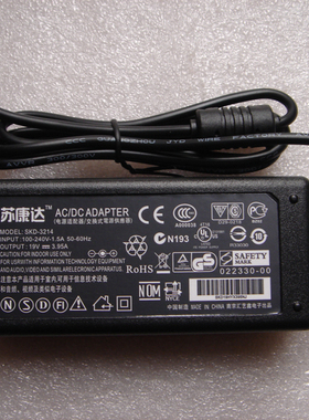 苏康达 PA-1750-29  L700 M806 M861笔记本电源适配器线充电器