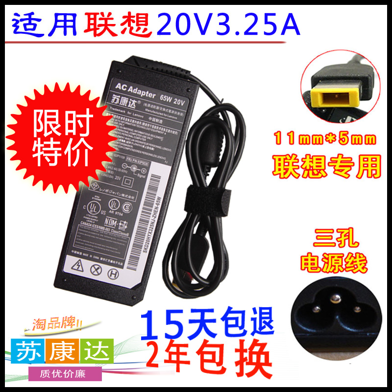 S210/S210T 方口充电器 昭阳K2450 20V2.25A 45W电源
