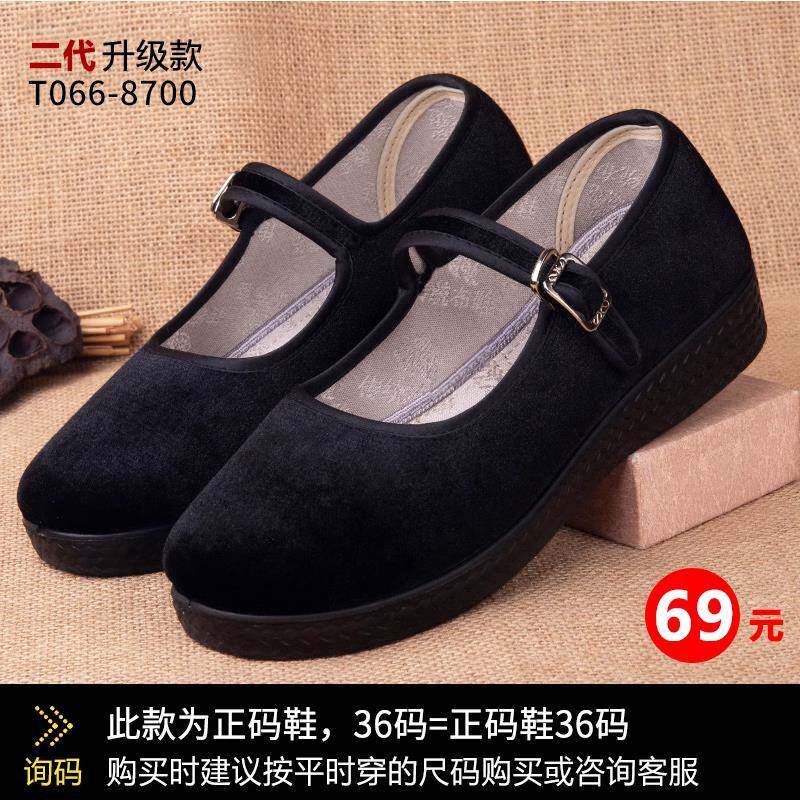 老北京布鞋女新款老人黑布鞋宽松奶奶上班舞蹈布鞋软底酒店工作鞋