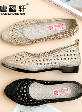 唐福轩老北京布鞋女网凉鞋网面鞋女夏季新款中老年平底防滑妈妈鞋