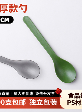 加厚一次性勺子单独包装15cm绿色冰激凌勺食品级双皮奶甜品酸奶勺