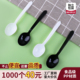 一次性勺子塑料勺汤勺加厚外卖打包单独立包装 商用饭勺粥勺甜品勺